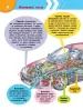 Миниатюра 5