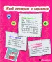 Миниатюра 5