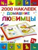Миниатюра 1