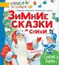 Яковлев Лев