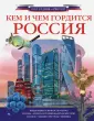 Бутаков Федор