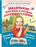Миниатюра 1