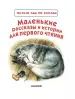 Миниатюра 4