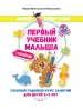 Миниатюра 3