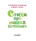 Миниатюра 4