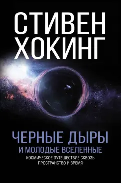 Увеличение полового члена гиалуроновой кислотой в Уфе, цена, записаться на прием