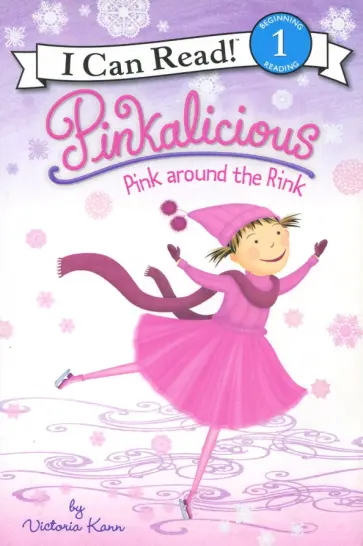 Victoria Kann - Pinkalicious. Pink around the Rink. Level 1. Beginning Reading обложка книги