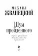 Миниатюра 5
