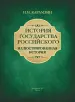 Миниатюра 3