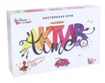 Игра настольная "АКТИВ time" (1949) обложка книги