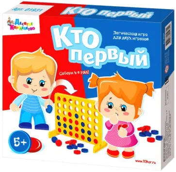 Игра настольная "Кто первый" (1931) обложка книги