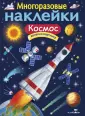 Никитина И.