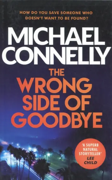 Michael Connelly - The Wrong Side of Goodbye обложка книги