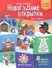 Миниатюра 1