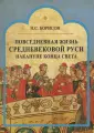 Борисов Николай Сергеевич