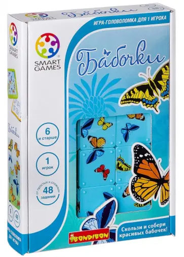Логическая игра "Бабочки" (ВВ1352/SG 439 RU) обложка книги