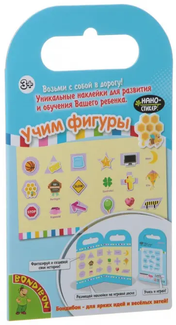 Набор наклеек "Нано-стикер. Учим фигуры" обложка книги
