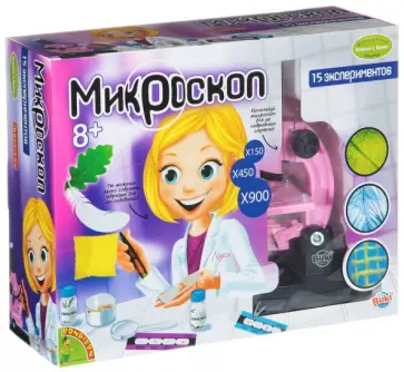 Французские опыты. Микроскоп для девочек (ВВ1214) обложка книги