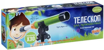 Французские опыты "Телескоп для путешествий" (ВВ0945) обложка книги