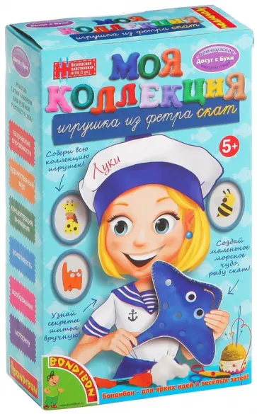 Набор для творчества из фетра "Скат" (1221ВВ/0002) Набор для творчества из фетра "Скат" (1221ВВ/0002) обложка книги