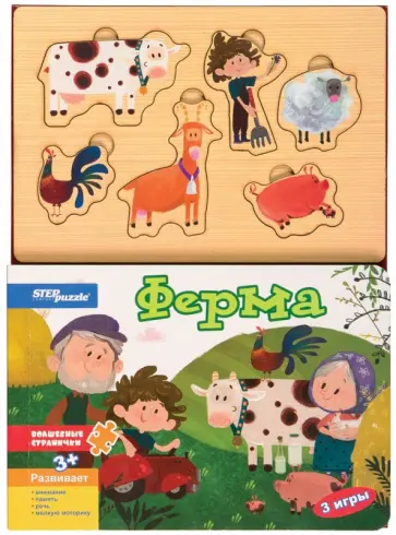 Нина Иманова - Книжка-игрушка "Ферма" (93310) обложка книги