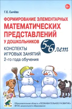 Учебно-методичекий комплект