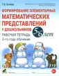 Учебно-методичекий комплект