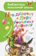 Миниатюра 1
