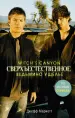 Миниатюра 1