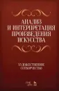 Мозговая Елена Борисовна