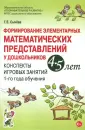 Учебно-методичекий комплект