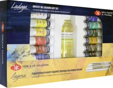 Краски художественные масляные, 12 цветов "Ладога" (1241967) обложка книги