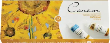 Краски художественные масляные, 12 цветов "Сонет" (2641099) обложка книги