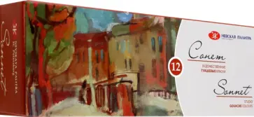 Гуашь художественная Сонет, 12 цветов обложка книги