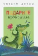Миниатюра 1