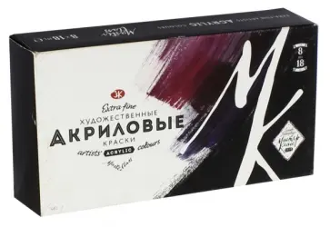 Набор художественных акриловых красок "Мастер-Класс" (8 цветов, тубы 18 мл) (12341317) обложка книги