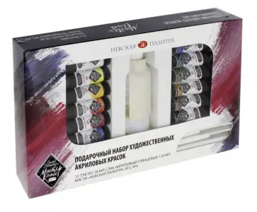 Подарочный набор художественный акриловых красок "Мастер-Класс" (12 цветов, тубы 18 мл) (12341966) обложка книги
