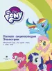 Миниатюра 3