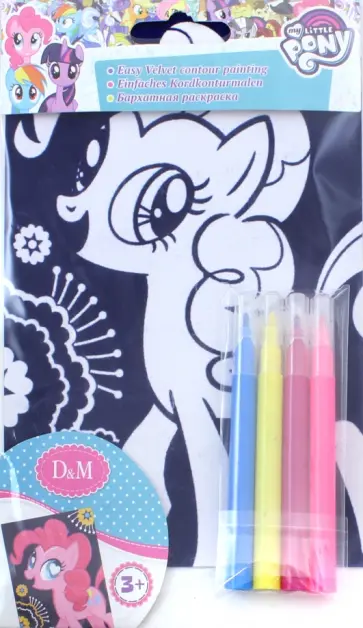 Бархатная раскраска "My little pony. Пинки Пай" (66779) обложка книги