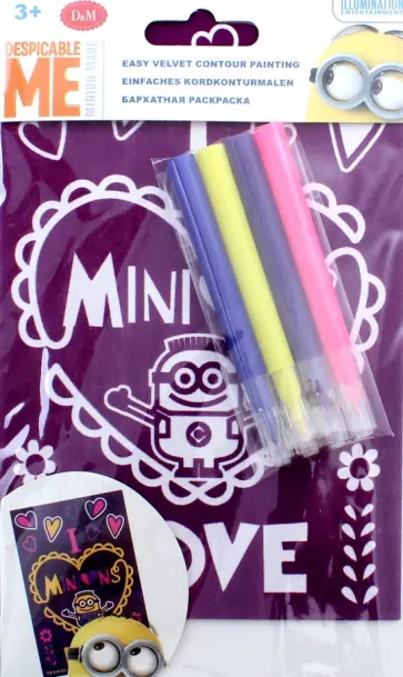 Бархатная раскраска " Minions. Я люблю Миньонов" (66780) обложка книги