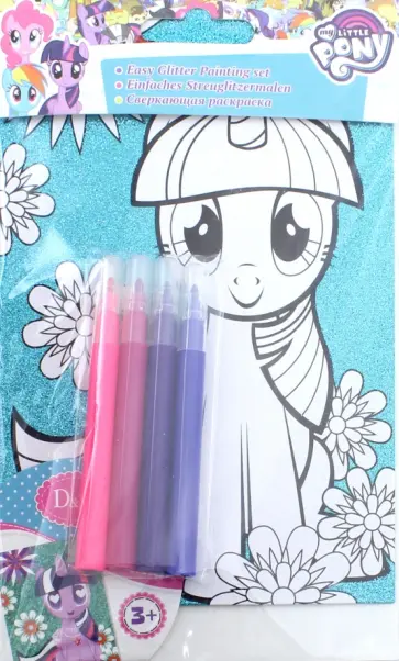 Сверкающая раскраска "My little pony. Сумеречная Искорка" (66784) обложка книги