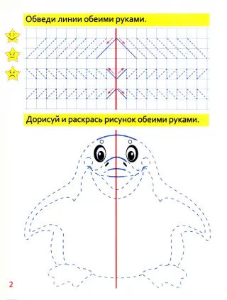 Как применяются инновационные технологии в детском саду