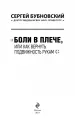 Миниатюра 4