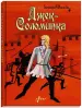 Миниатюра 2