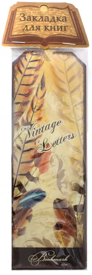 Закладка для книг "Винтаж" (43576) Закладка для книг "Винтаж" (43576) обложка книги