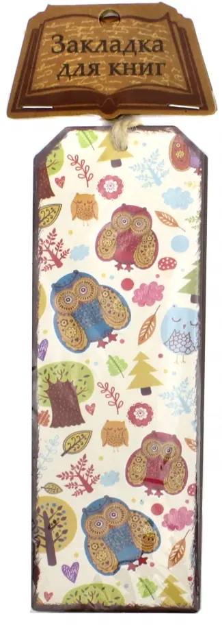 Закладка для книг "Сова" (43563) Закладка для книг "Сова" (43563) обложка книги