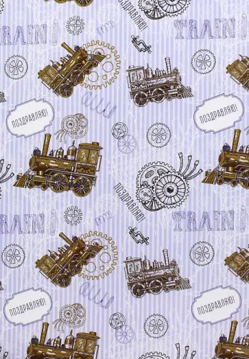 Бумага упаковочная "Паровозики", 100х70 см обложка книги