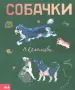 Миниатюра 1