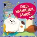 Миниатюра 1