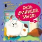 Книги на картоне с окошками